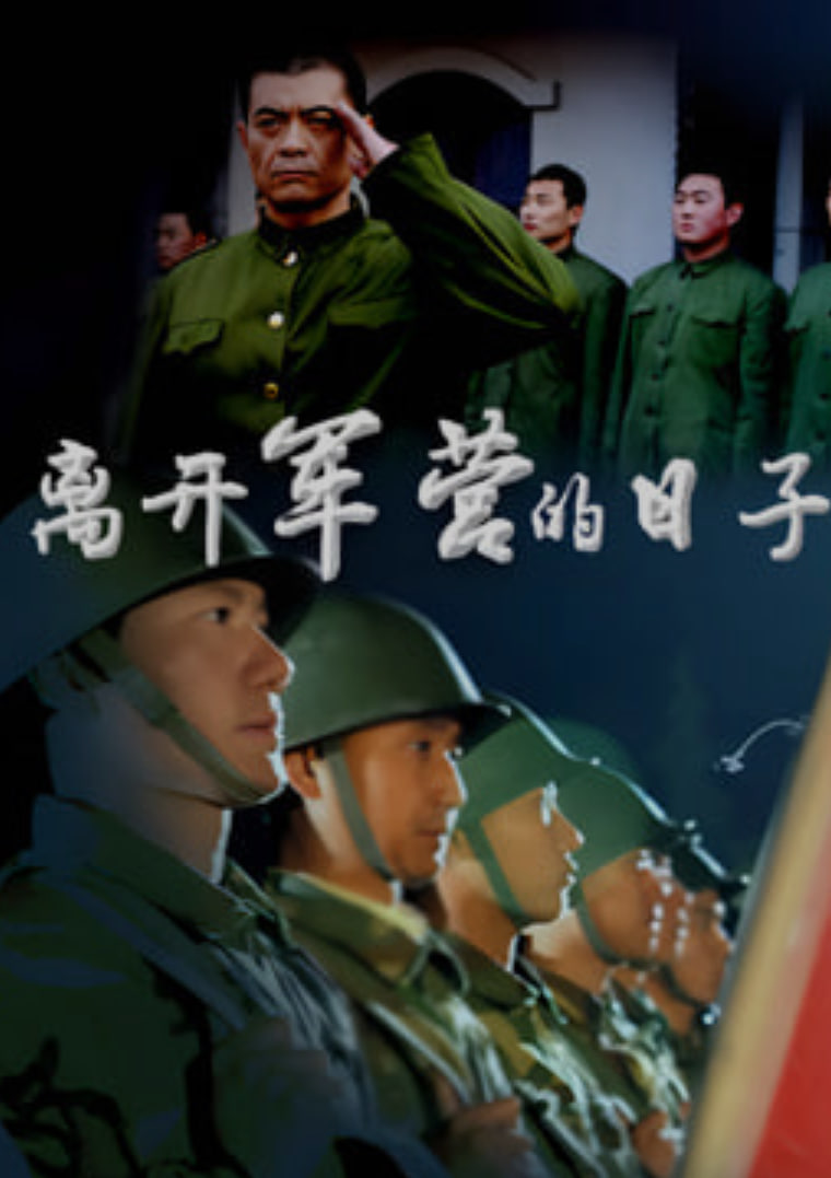 白塔之光