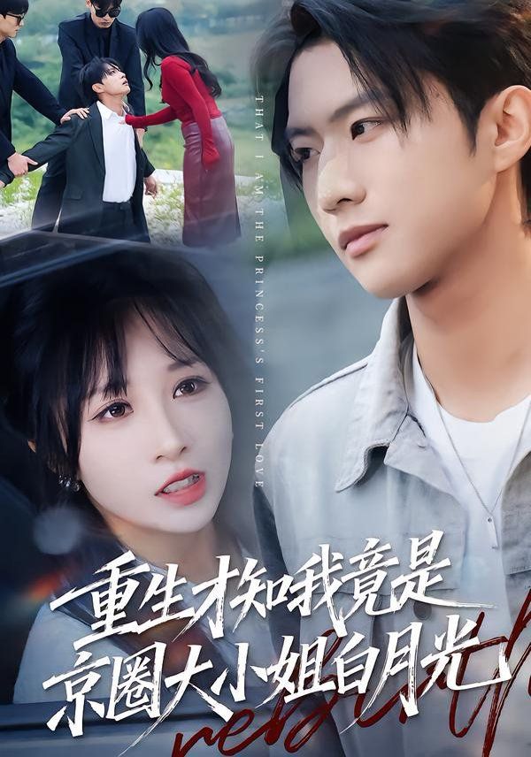 离婚后她惊艳了全球