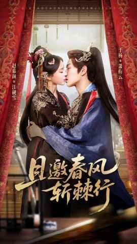 霸王别姬