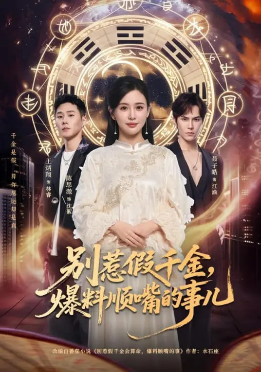 长安三万里