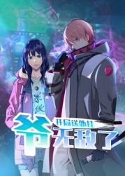 繁花