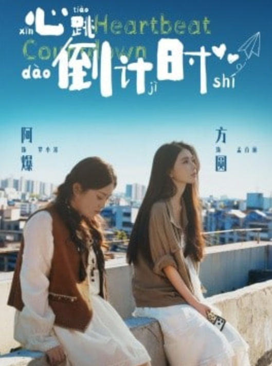 我在故宫修文物