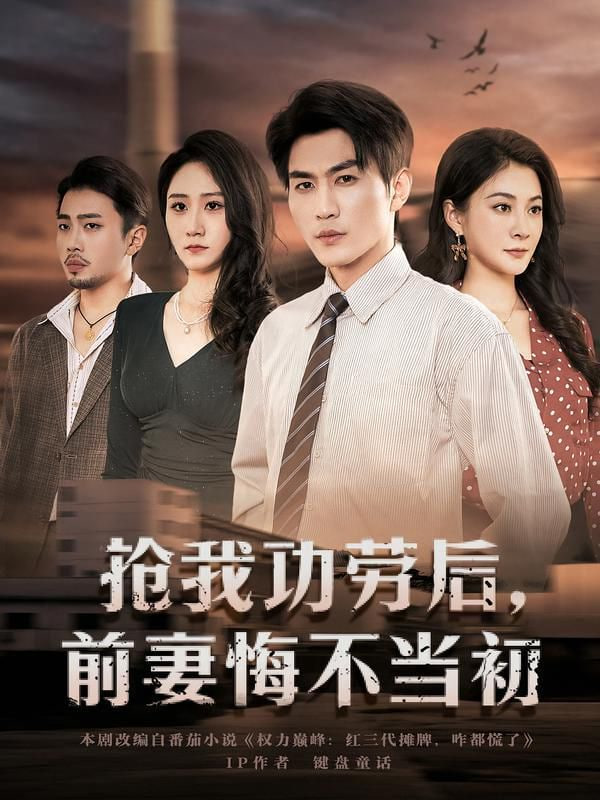 孤注一掷