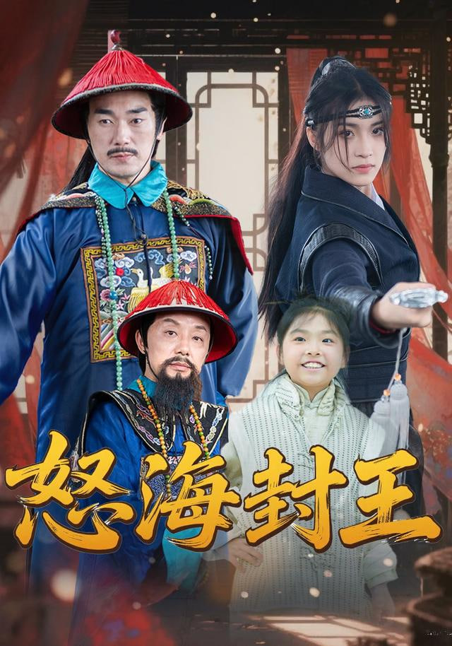 航拍中国 第四季