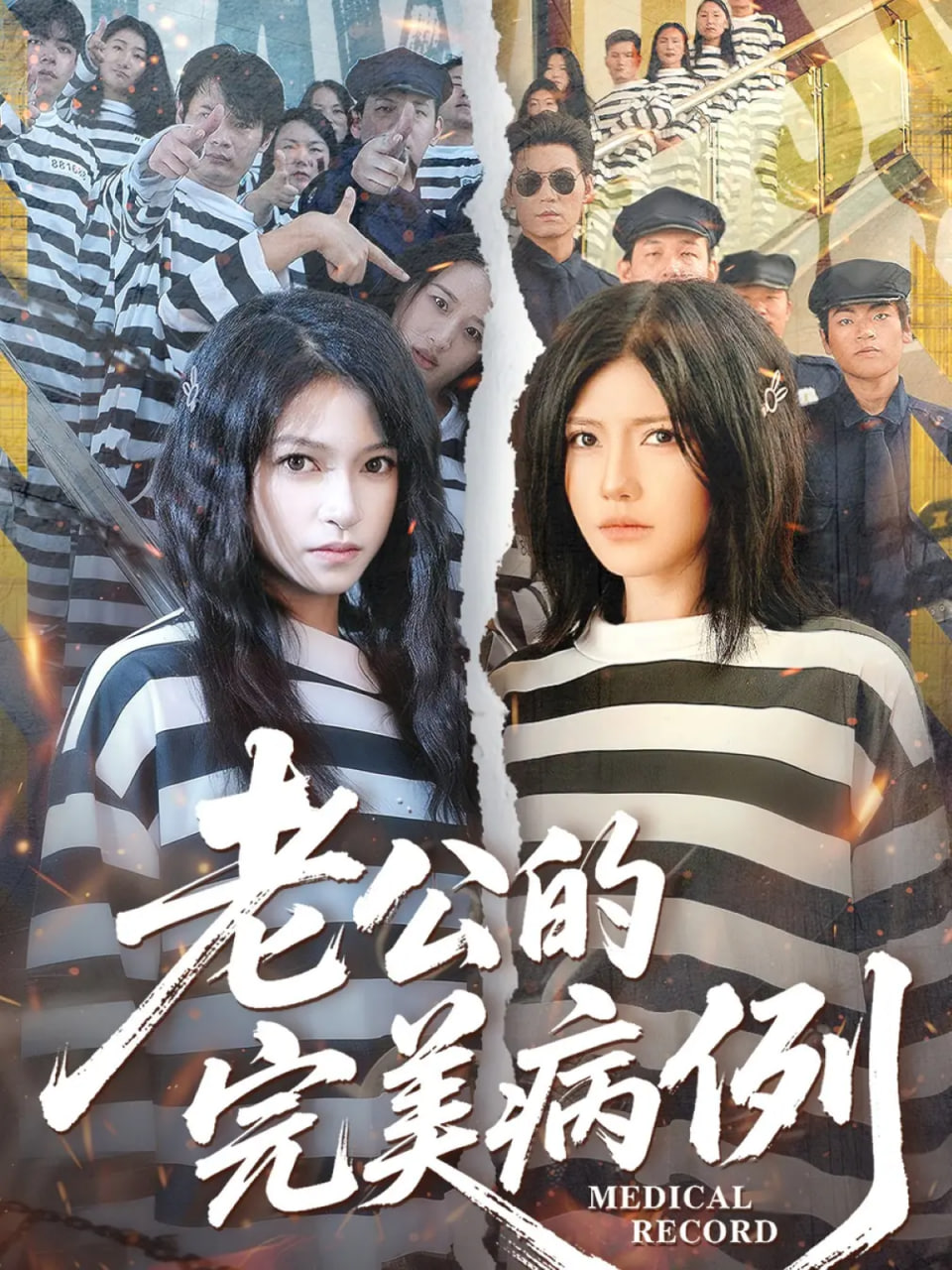 雾中灯塔
