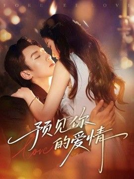守护解放西 第五季