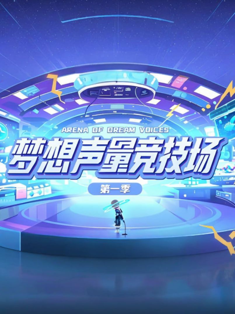 咒术回战 第二季