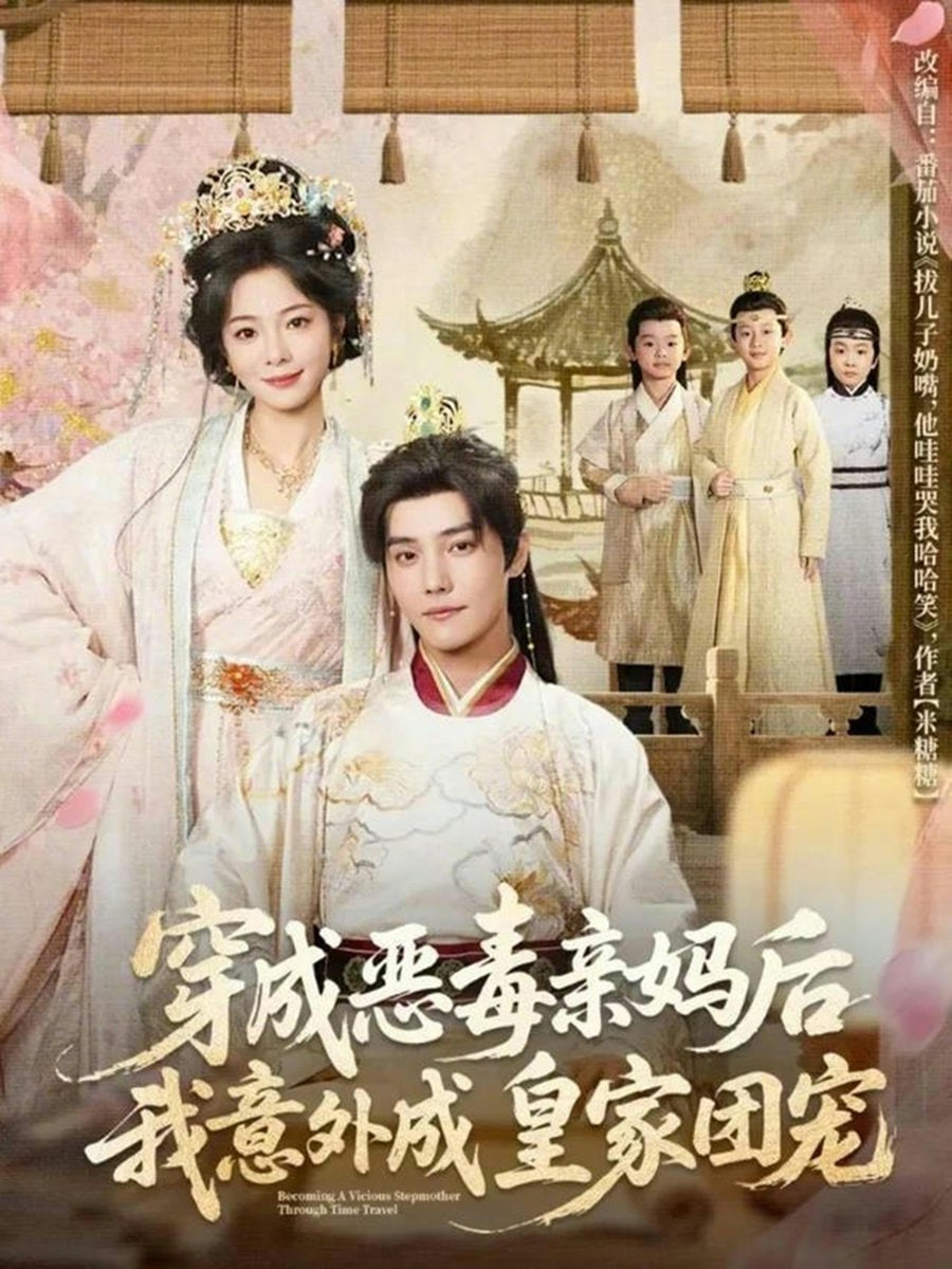中国奇谭
