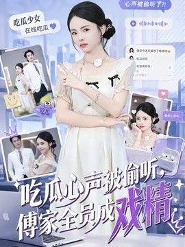 咒术回战 海报