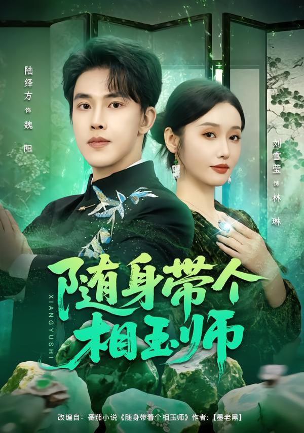 进击的巨人 最终季