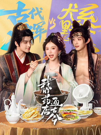 人类简史·影像版